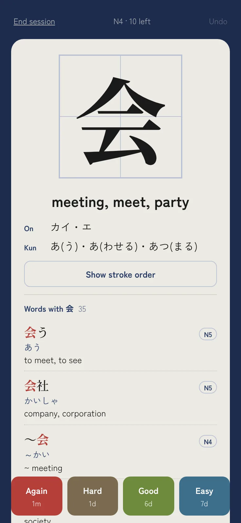 A study card in Kyou Kanji showing the kanji 会 with its meaning, readings and example words
